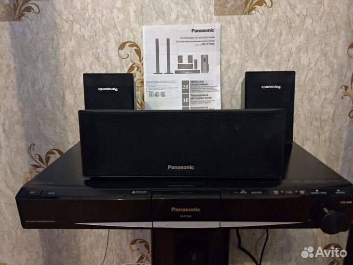 Домашний кинотеатр panasonic sc-pt465