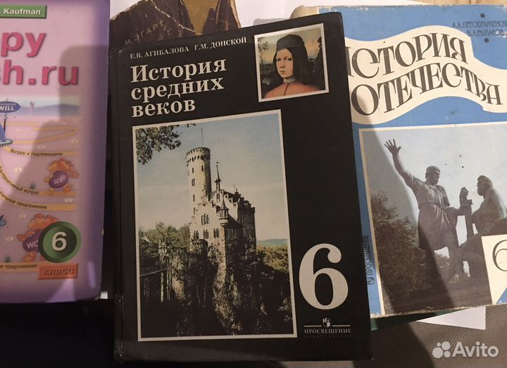 Учебники