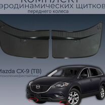 Mazda CX-9(TB),пара аэродинамических щитков