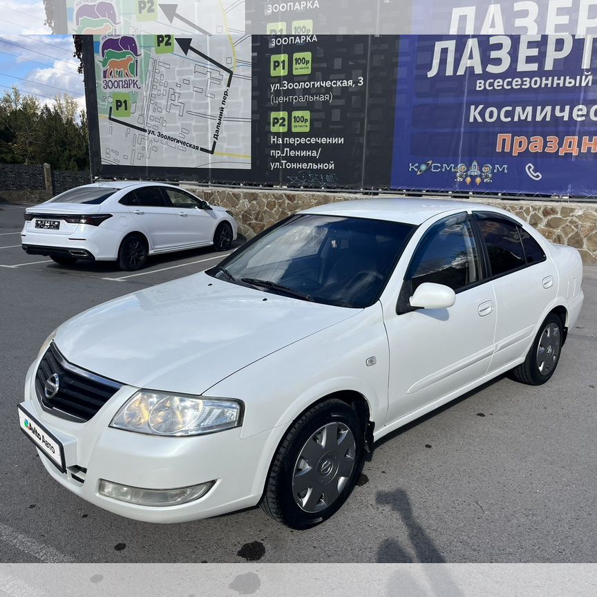 ⭐︎ Купить Nissan Almera Classic 🚘 от 320 000 ₽ в Ростовской