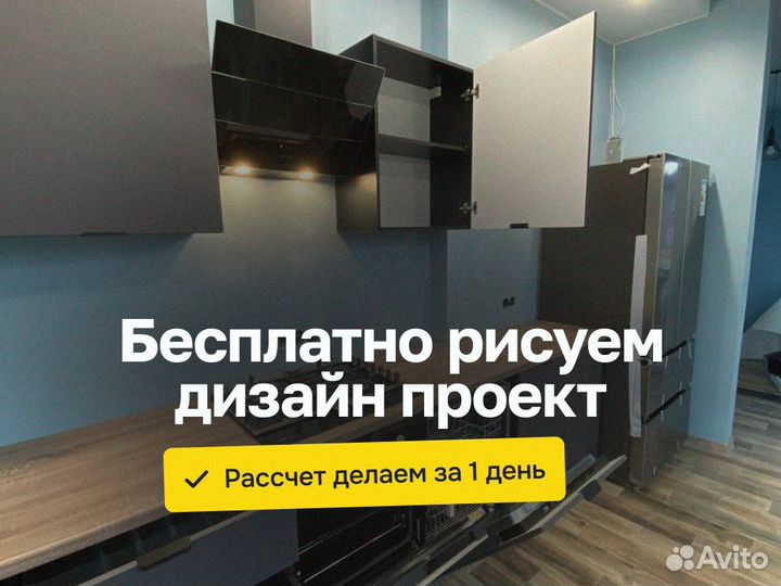 Кухни на заказ с монтажом