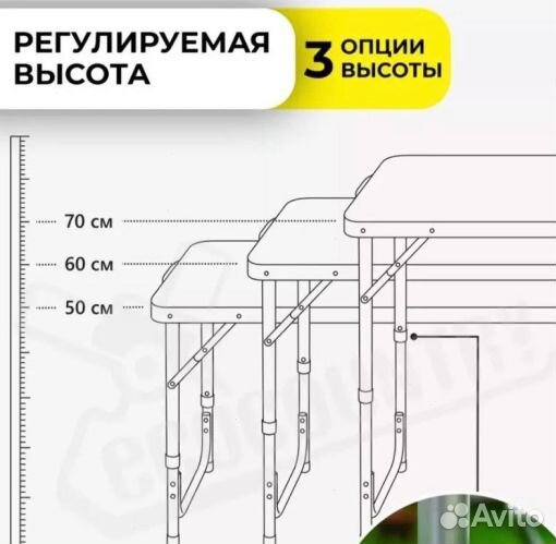 Стол усиленный 120 туристический