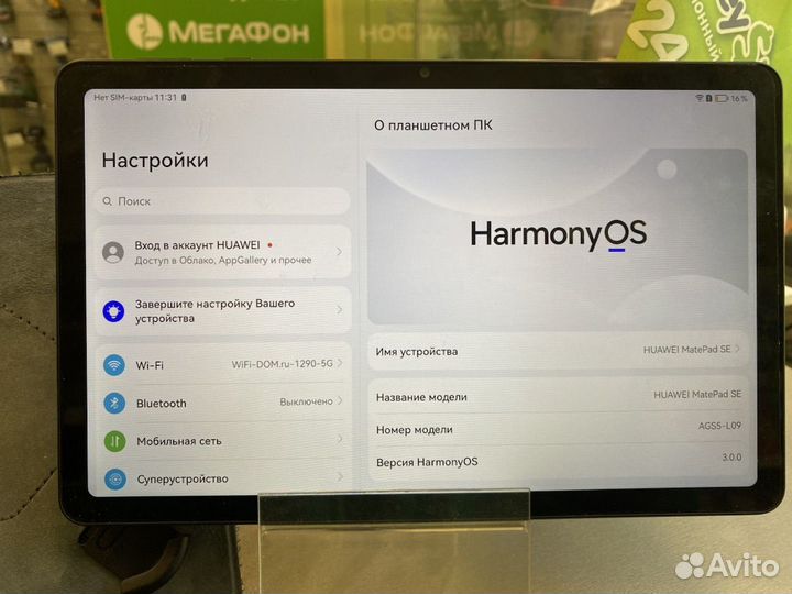 Huawei MatePad SE AGS5-L09 3/32gb (сп20)