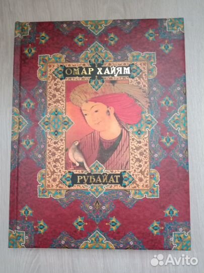 Книга