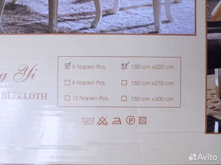 Скатерть с салфетками на кольцах