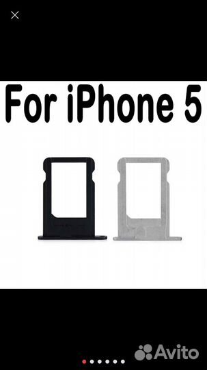 Слот для iPhone 4,4s,5,5s