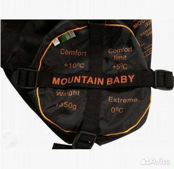 Спальный мешок детский Alexika Mountain Baby новый