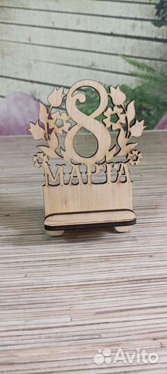 Подставка для телефона подарок на 8 марта