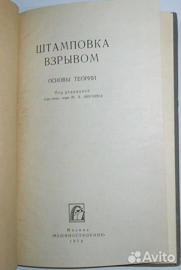 Гётц Экардт Диего Веласкес. Альбом