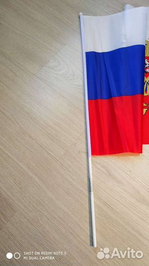 Флаг России 30/40 с ручкой флагштоком