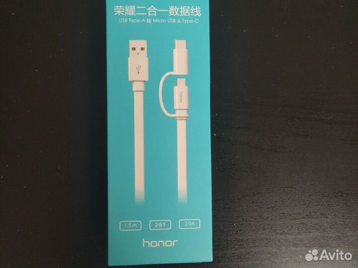 Кабель USB на micro USB и type C