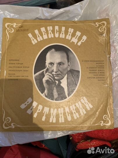 Виниловые пластинки