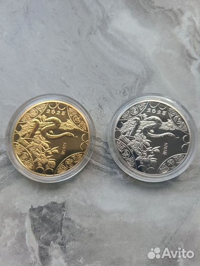 Монета год змеи