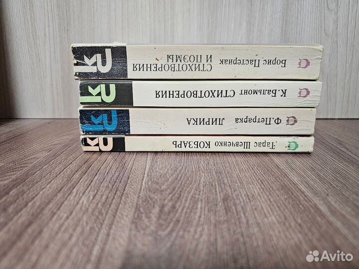 Книги разные