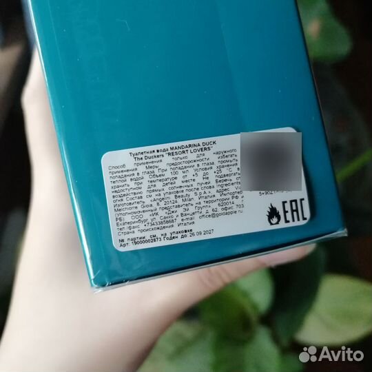 Mandarina Duck Resort Lovers туалетная вода