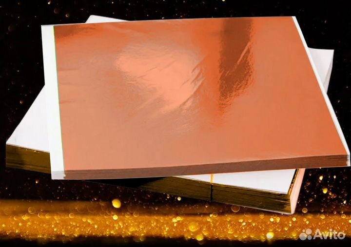 Поталь 14х13см 100шт в пачке оптом