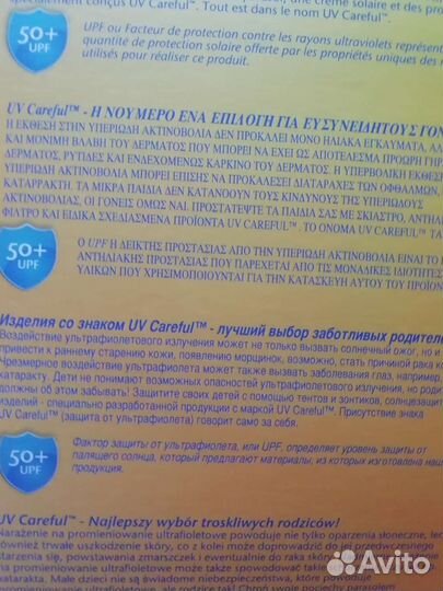 Круг надувной для плавания Пожарная машина