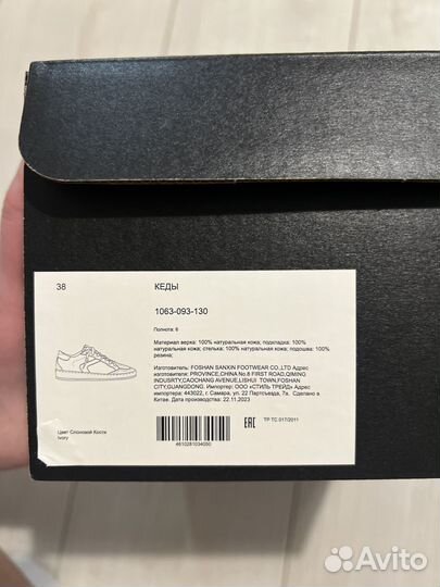 Кеды lime грандж