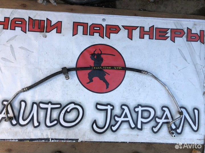 Шланг кондиционера Mitsubishi Delica PD6W 6G72