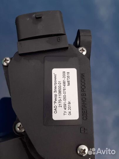 Электропедаль газа priora новая