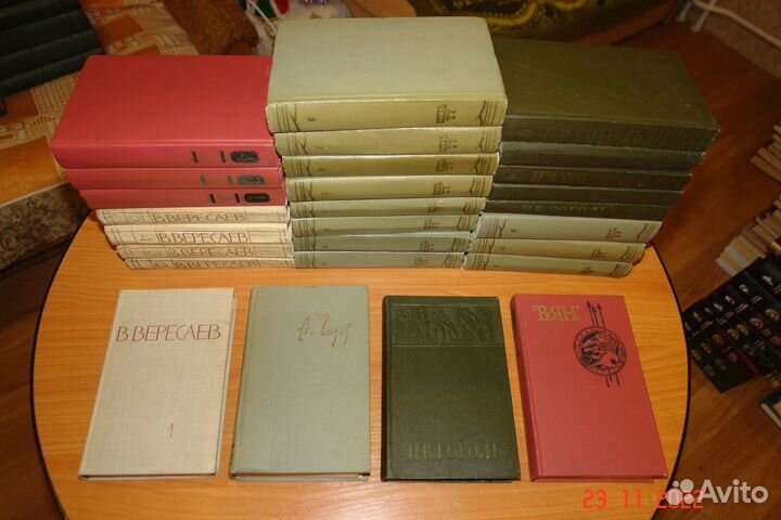 Книги, собрания сочинений и не только