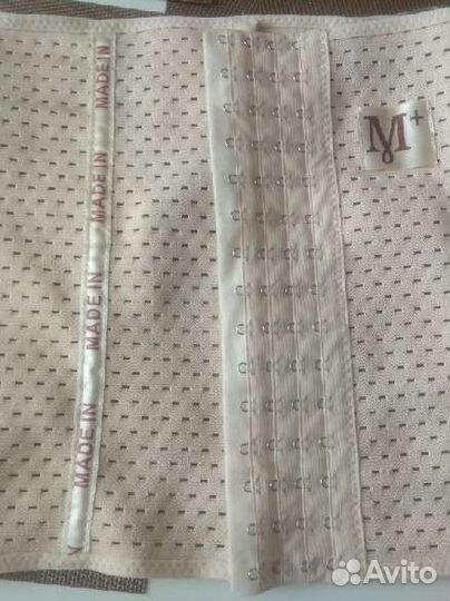 Пояс утягивающий 2xl, 54-56