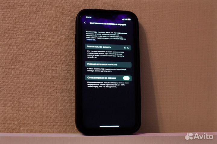 iPhone xr