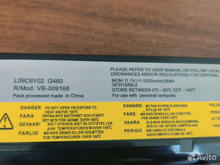 Аккумулятор для ноутбука lenovo g460