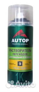 Растворитель переходов для размытия опыла №9