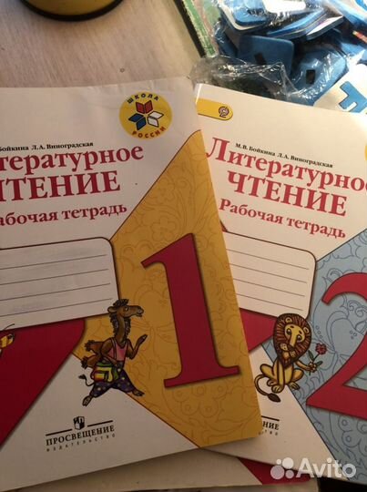 Рабочая тетрадь по литературному чтению 2 класс