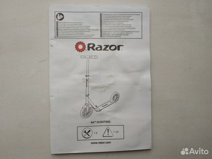 Самокат razor A6