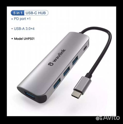 USB 3.0 Type-C PD Hub(хаб)