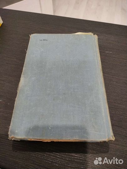 Введение в языковедение. А. А. Реформатский 1967г