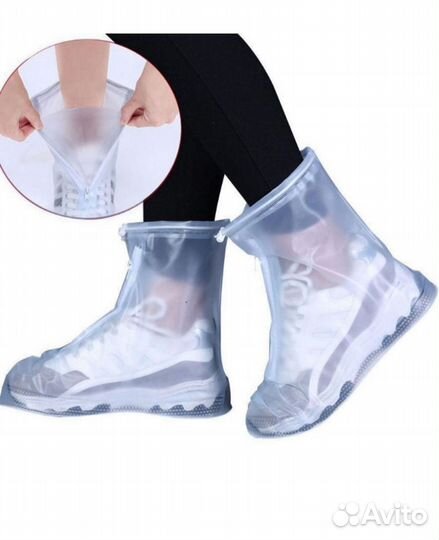 Многоразовые дождевики для обуви бахилы-чехлы