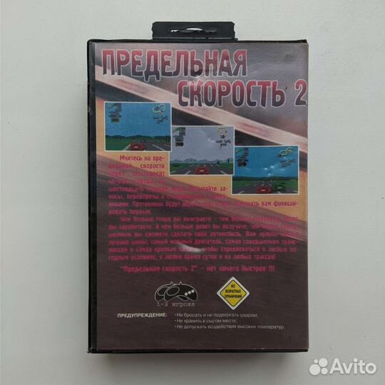 Игры для Sega