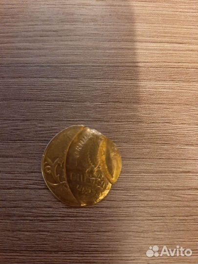 Манета большой завадской брак