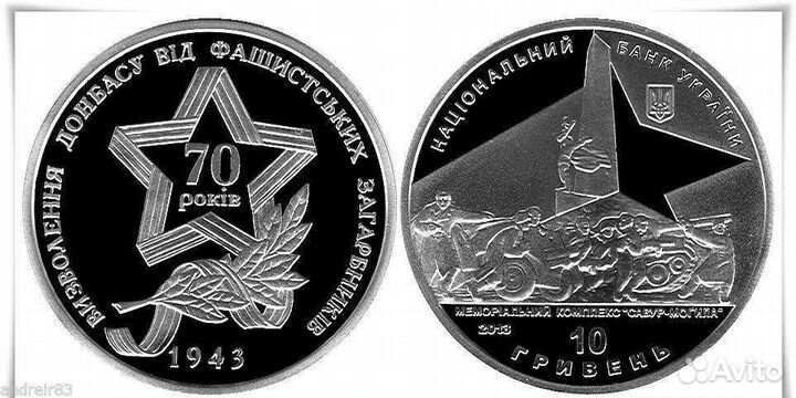 Монеты Украины в капсулах