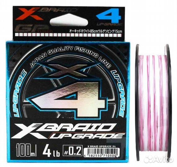 YGK X-Braid Upgrade X4 100м. (4 диаметра) Япония