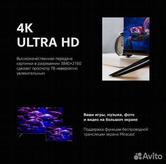 Новый Qled 55
