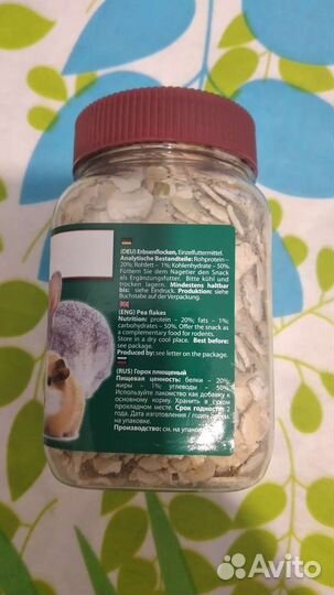 Плющенный горох(Little One) д/всех видов грызунов