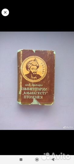 Книга для Руслана