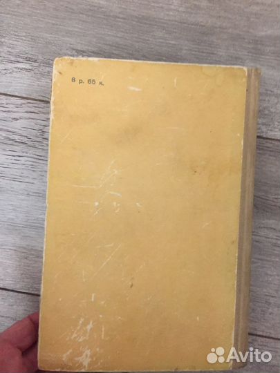 Книга Детство Лермонтова. Т. Толстая