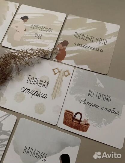 Карточки для фотосессии