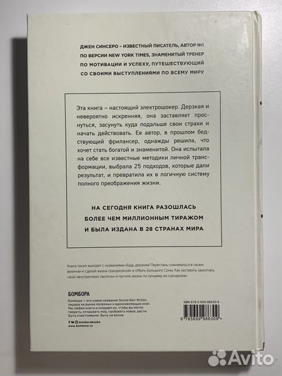 Книга ни сы