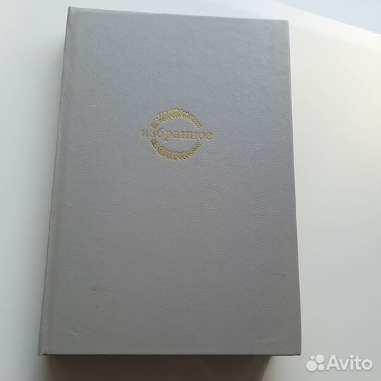 Архиепископ Иоанн Сан-Францисский/Избранное