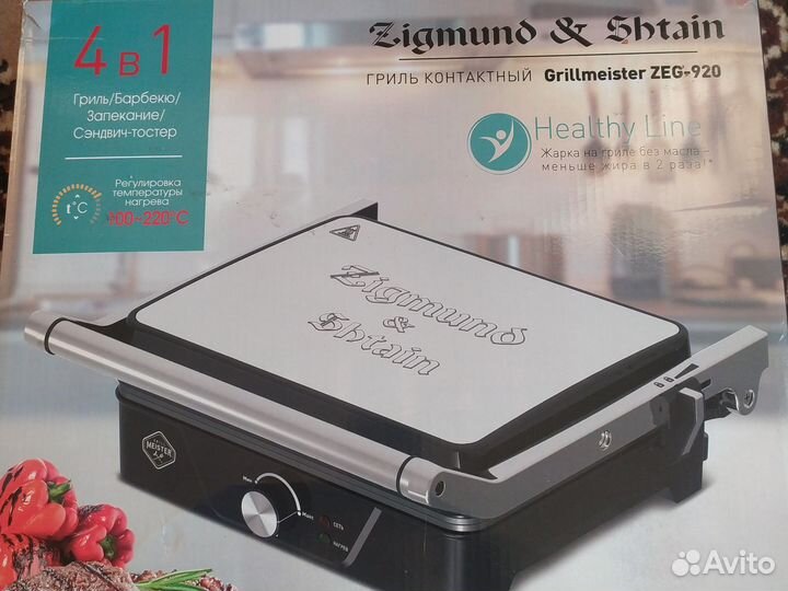 Электрогриль zigmund & Shtain б/у
