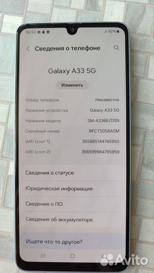 Samsung Galaxy A33 5G, 8/128 ГБ