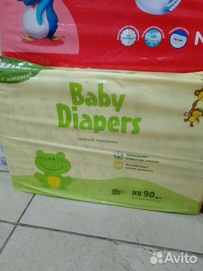 Подгузники и трусики Twins Твинс NB, S, M, L, XL