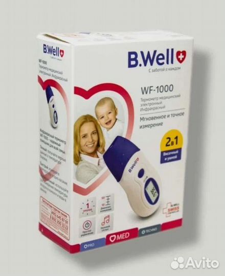Новый электронный термометр b.well