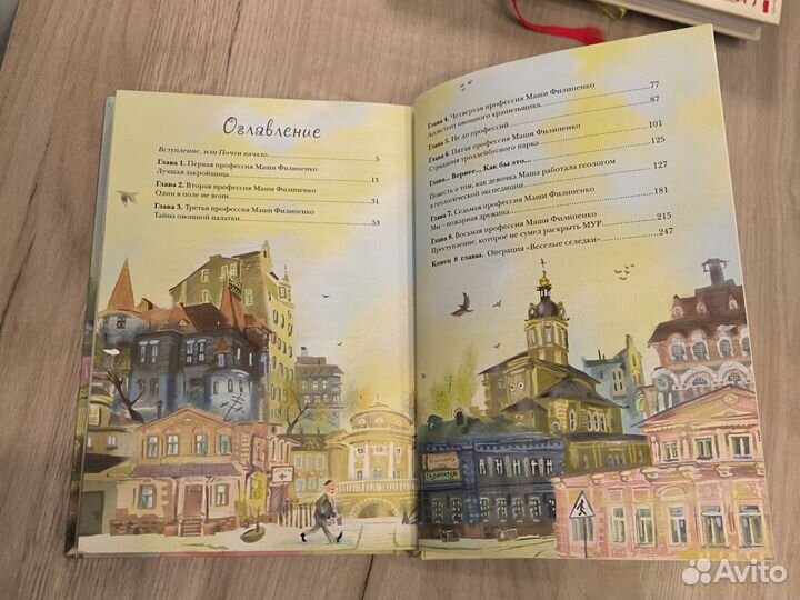 Продам книги в отличном состоянии